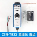 Cảm Biến Màu Quang Điện Julong Dòng Z3N-TB22