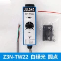 Cảm Biến Màu Quang Điện Julong Dòng Z3N-TB22